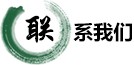 联系中欧体育