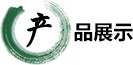中欧体育产品